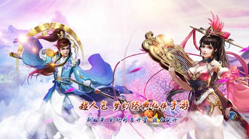 《斗魂》幻化系统开启升星功能 幻化升星法力无边